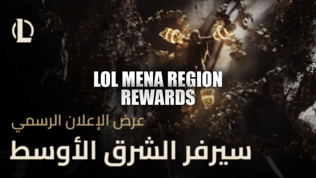 mena rewards